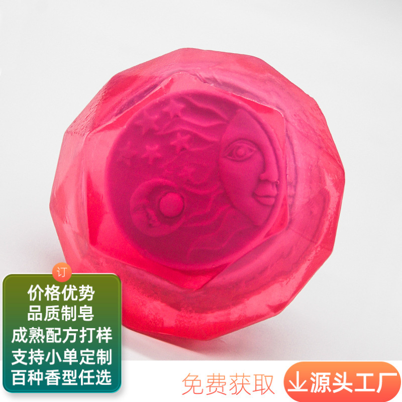 太阳月亮女神皂花瓣Mother's Day精油皂沐浴香皂控油洗脸皂镶钻石