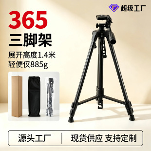 �羳����΢�����C���_���֙C����ֱ��֧��1.6��̼������Ctripod