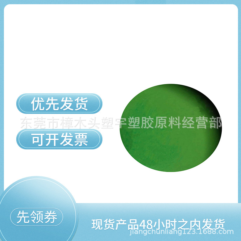 美国华福 PPG WHITFORD XYLAN 8840 绿色防粘附 不粘涂层