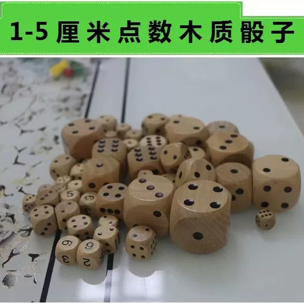 Wooden solid wood sieve 1-2-3-4-5-6cm primary color color dice digital dice points Board game accessories