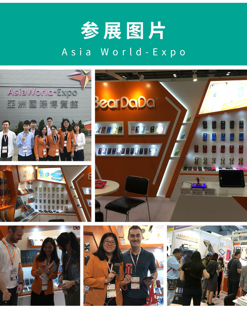 朋克定制详情_08