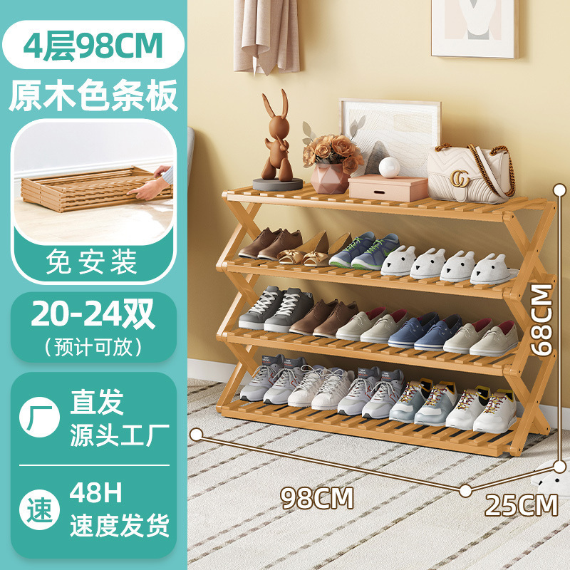 [설치+접이식 불필요] 우드컬러 4단 98cm