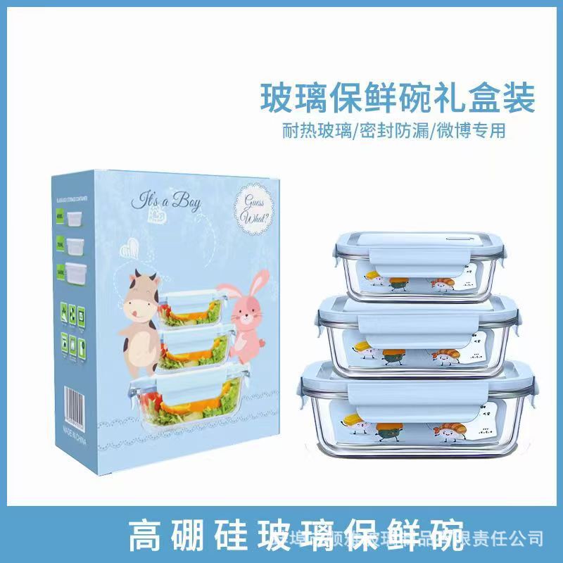 Rectangular High-Temperature-Resistant Glass Lunch Box That Can Be Put into the Microwave Oven, Three-Piece Gift Box for Students and Office Workers, Fresh-Keeping Bowl