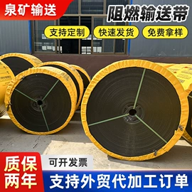 输送带;托辊;输送机