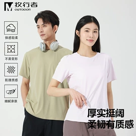 冲锋衣、裤;户外皮肤衣/防晒衣;运动T恤