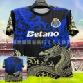 25-26 porto special edition blue dragon s-2xl