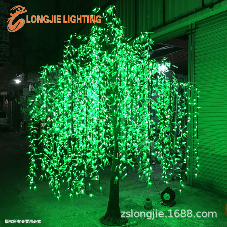 4536�� ��3.5�� led�����Ʒ��������Ʒ��⹫԰���Ͼ��۵�