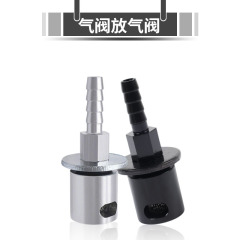 汽车配件适用于油箱的远程安装排气阀放气阀 5/16”倒钩适配器铝