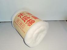 新疆散装棉花长绒棉皮棉一级精梳棉弹好棉絮被子被芯填充物