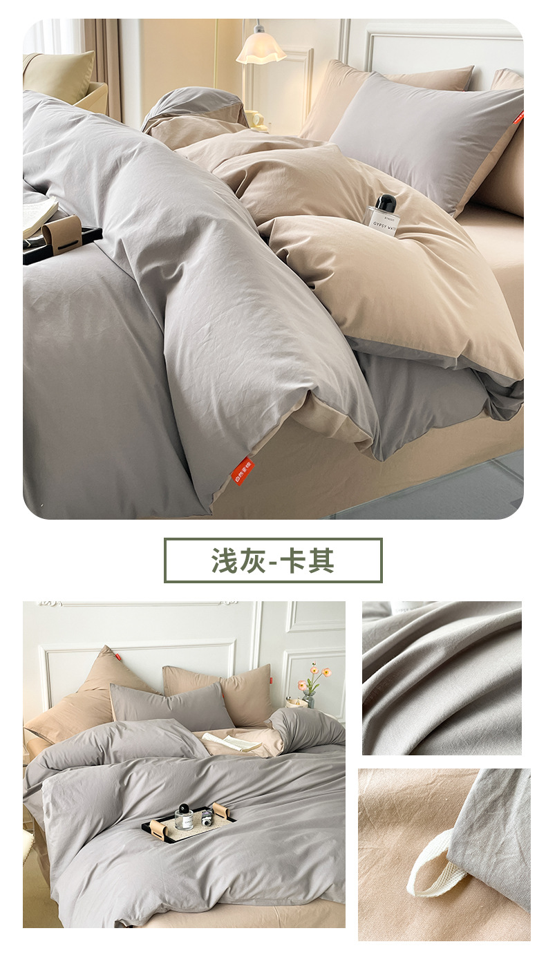 浅灰-卡其.jpg