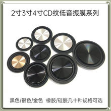 2��3��4��CD�y������Ĥ���ӟoԴݗ����DIY�{����푶�Ҏ����l