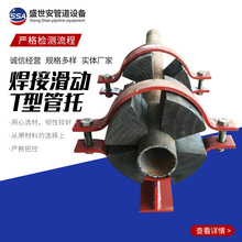 �۰����t��ľ������������ܵ����ӹ̶��������֧����ʯ����܊A