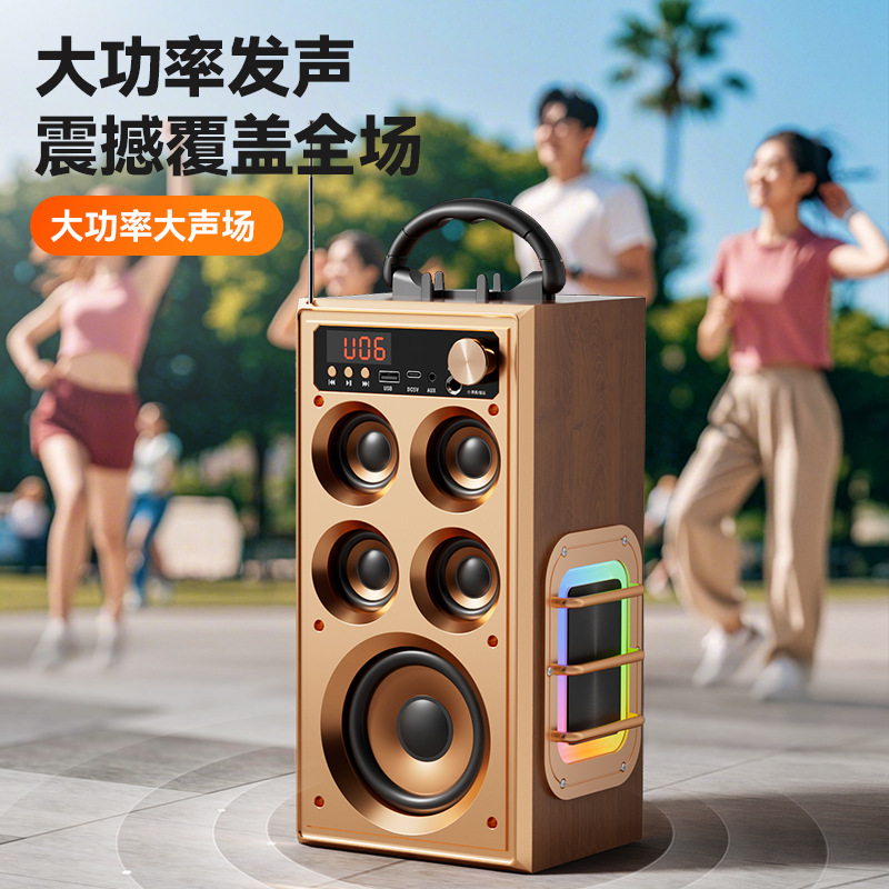 Baile cuadrado al aire libre Altavoz de madera Bluetooth Alta calidad de sonido Súper volumen Cinco altavoces Subwoofer Audio de alta potencia