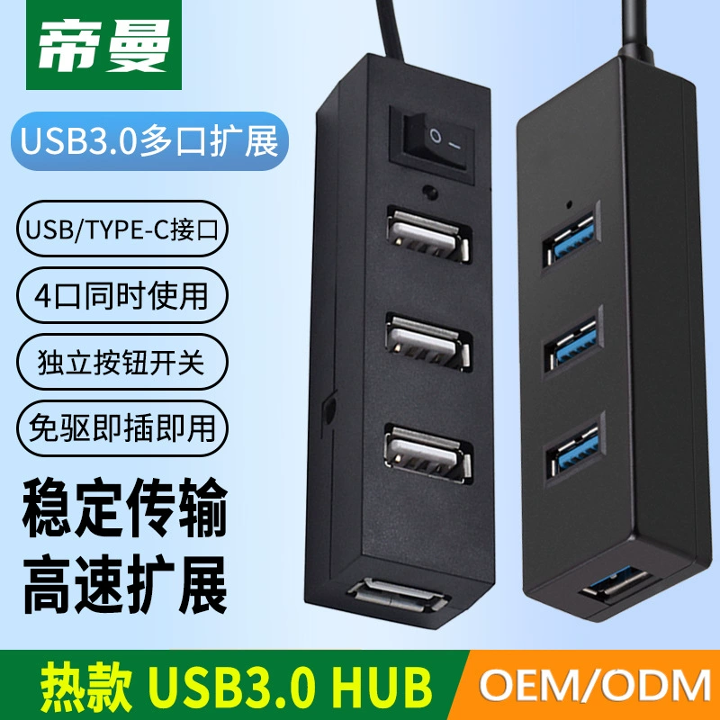 Комбинированная док-станция 4 в 1 Type-C USB3.0 хаб USB2.0 разъем компьютерный USB-универсальный док-станция