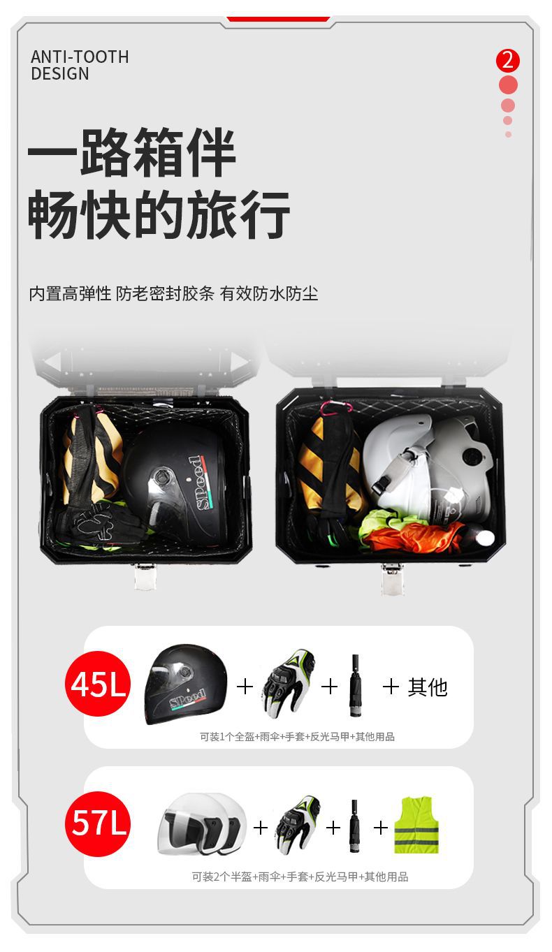 Motorcycle Tail Box Large Capacity 57 Liters Electric Vehicle Tail Box Neutral Thickened Anti-Fall Motorcycle Trunk