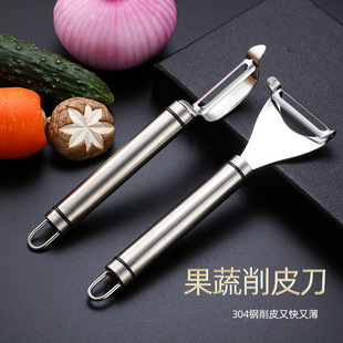 Wholesale 304 Stainless Steel Peeler Fruit Knife Planer Multifunctional Kitchen Vegetable Scraper Potato Peeler