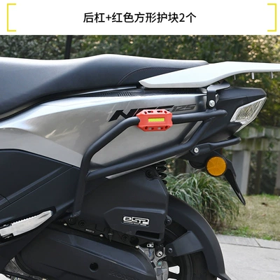 Wuyang Honda Npf125 Motorcycle Bumper: Motorcycle bumper - double-layer-anti-rust-upgraded-rear-bumper-a-pair-of-red-square-protective-blocks