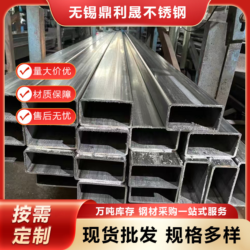 0Cr18Ni9大口径方管焊接不锈钢方矩管 06Cr19Ni10直缝矩形管拉丝