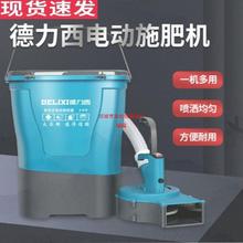 德式品质新款全自动电动施肥器撒肥料器化肥播撒器多功能洒撒肥机