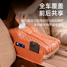 扶手箱垫;扶手箱;车载充气床