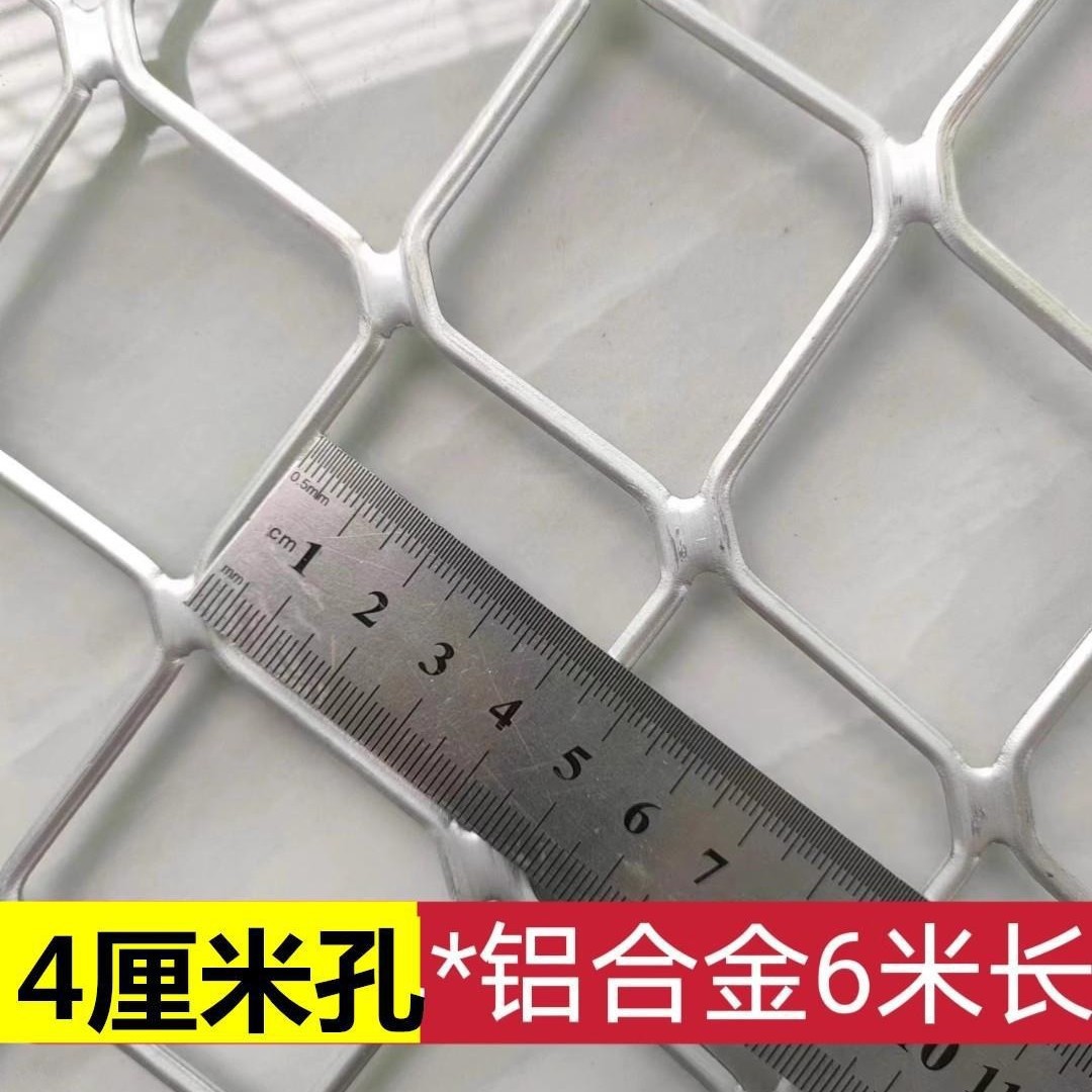 厂家铝合金防护网厂家防盗铝合金美格吊顶装饰网围栏网网隔离果园