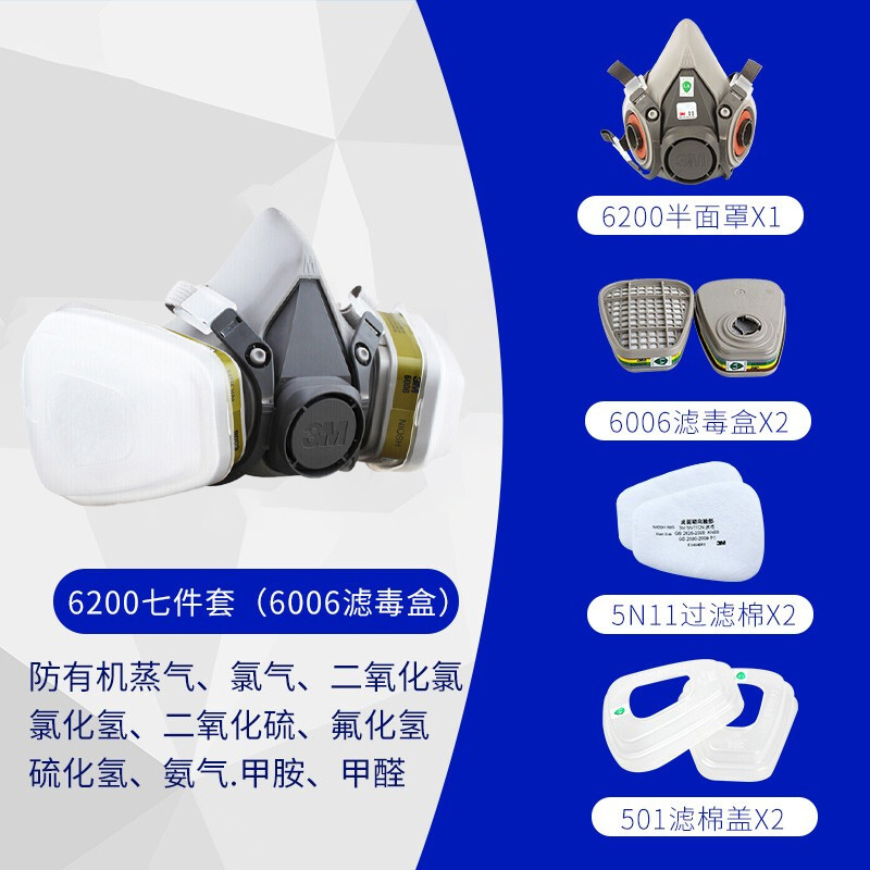 3M 6200 juego de máscara de gas reparación pintura en aerosol caja de filtro de pesticidas polvo químico máscara de gas KN95 al por mayor