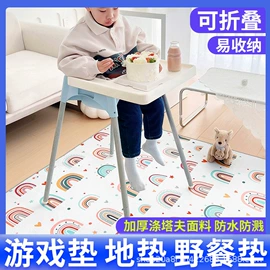 爬行垫游戏垫;地垫;婴童抱被
