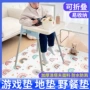 高脚防潮儿童婴儿游戏垫