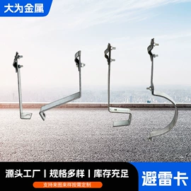 园艺工具;其他防雷设备;露营零配件