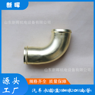 Cooling Box Copper Water Pipe Water Inlet Free Shipping Radiator Aluminum Elbow Flat Pipe Can Be Customized Pure Copper Water Pipe