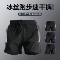 Новые спортивные шорты мужские быстрые сухие дышащие удобные повседневные баскетбольные укороченные брюки фитнес-тренировки беговые шорты тренд