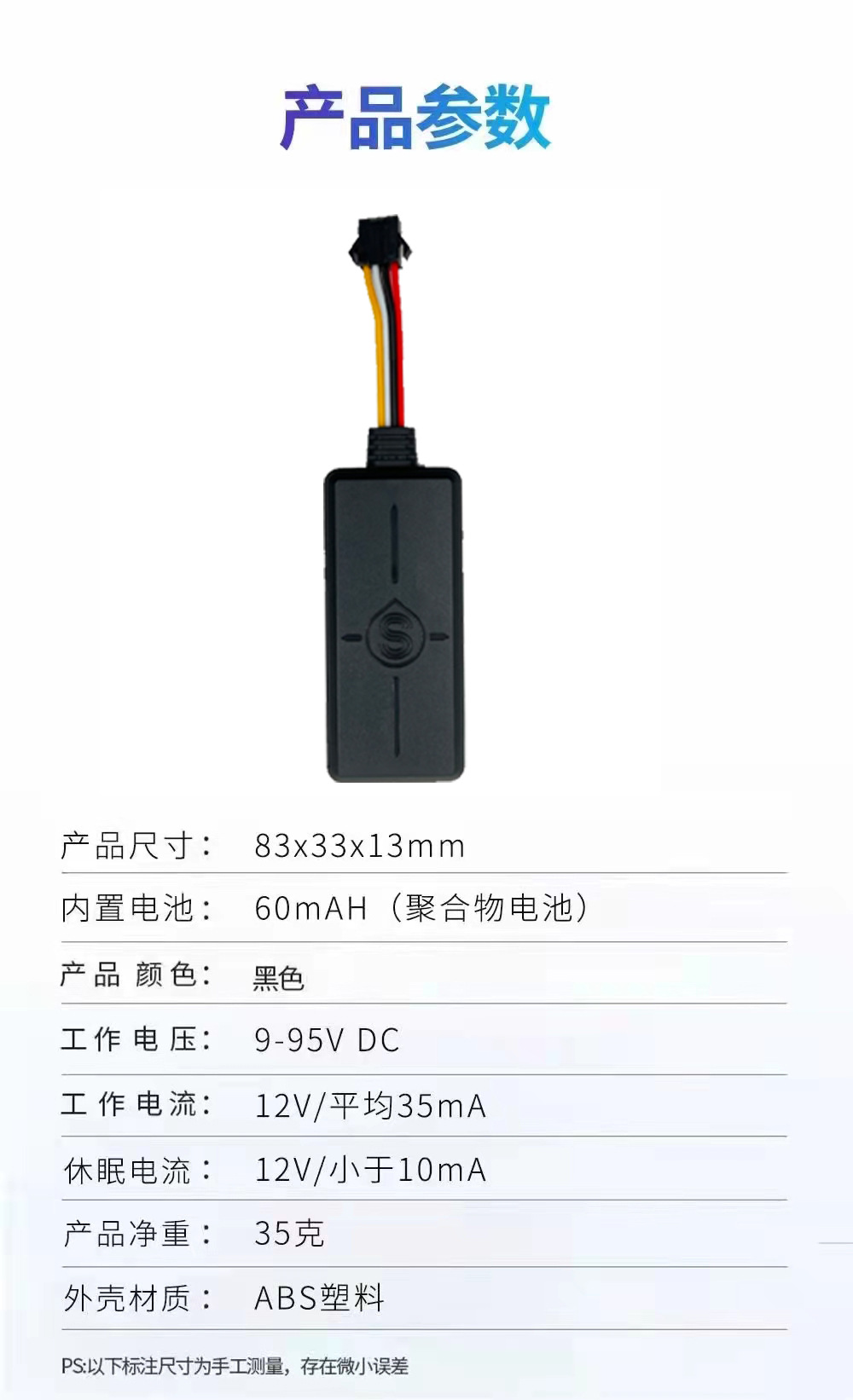 4G car and truck GPS tracker, Beidou satellite fleet management system, wholesale Beidou vehicle-mounted trackers