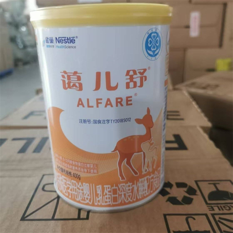 Qingqc Nest Aiershu 400g Infant Milk Protein Deeply Hydrolyzed Formula Food Milk Powder