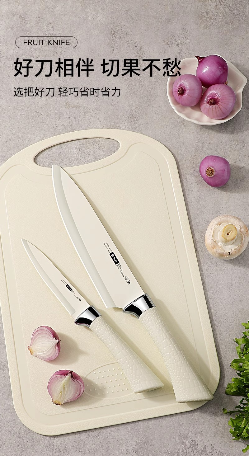 Traceless Großhandel Obstmesser Haushalt Kochen Schneidemesser Küche Melone Schneidemesser Schälmesser Schneidebrett Set