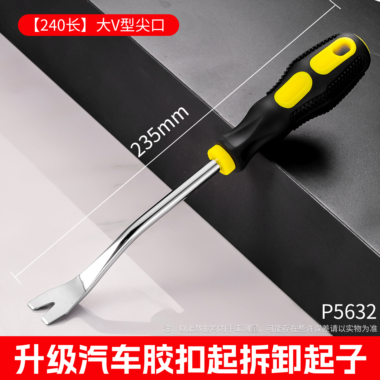 Herramienta de desmontaje de paneles de puertas de automóviles, un conjunto completo de herramientas de clavos de plástico de automóviles, herramientas de palanca, tornillo de fijación