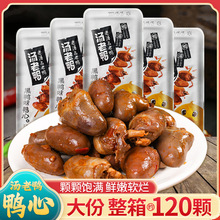 ���������w�u���ĺ���ζ�Ϝ��������������uζ��ʳ�¾Ʋ˪������b