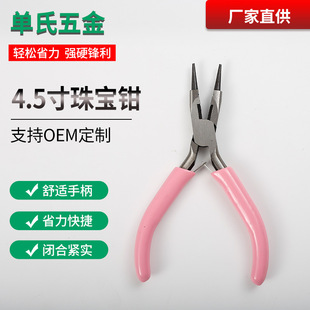 4.5���錚�Q�����Q�Q������Q�ޱ�����DIY�ֹ������Q���l����