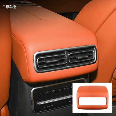 Suitable for ideal L7 original Other Automotive Interior Supplies - ideal-l7-leather-rear-air-outlet-frame-original-car-orange