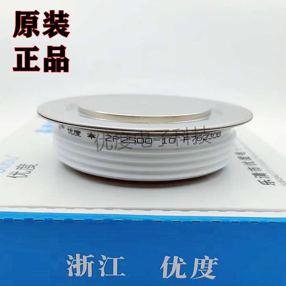 整流二极管 ZP2500-10 ZP2500A-10 ZP2500A1000V ZP2500A/1000V