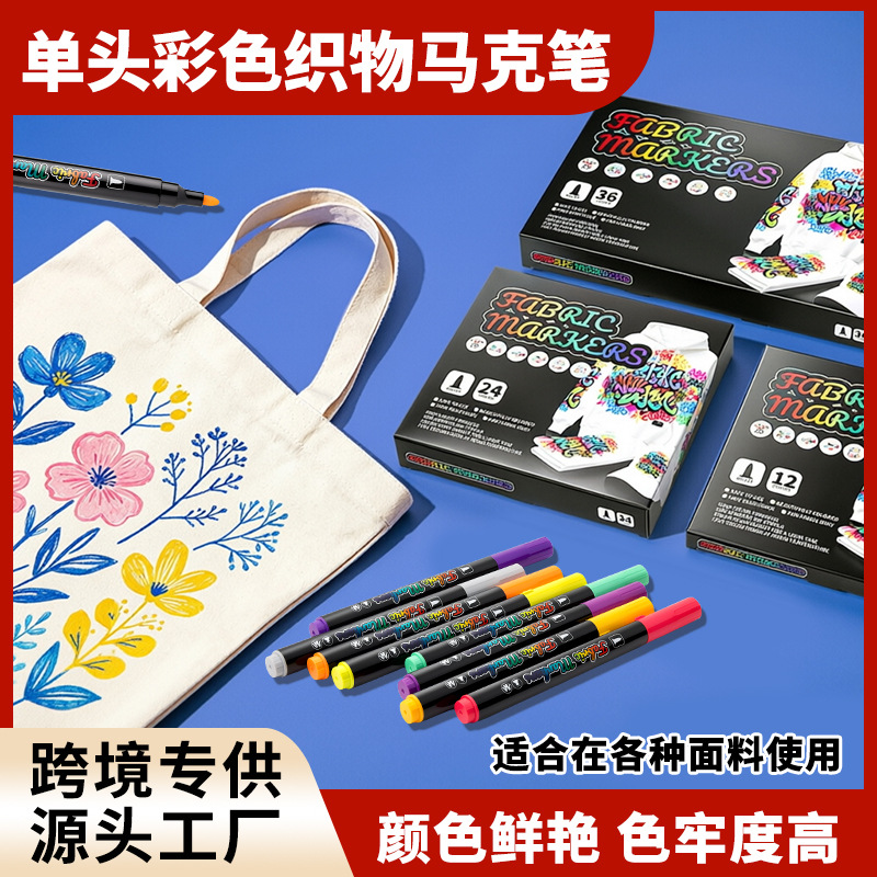 36-color fabric markers, washable and non-dizzying, for T-shirt and clothing painting, waterproof fabric pens that won't fade
