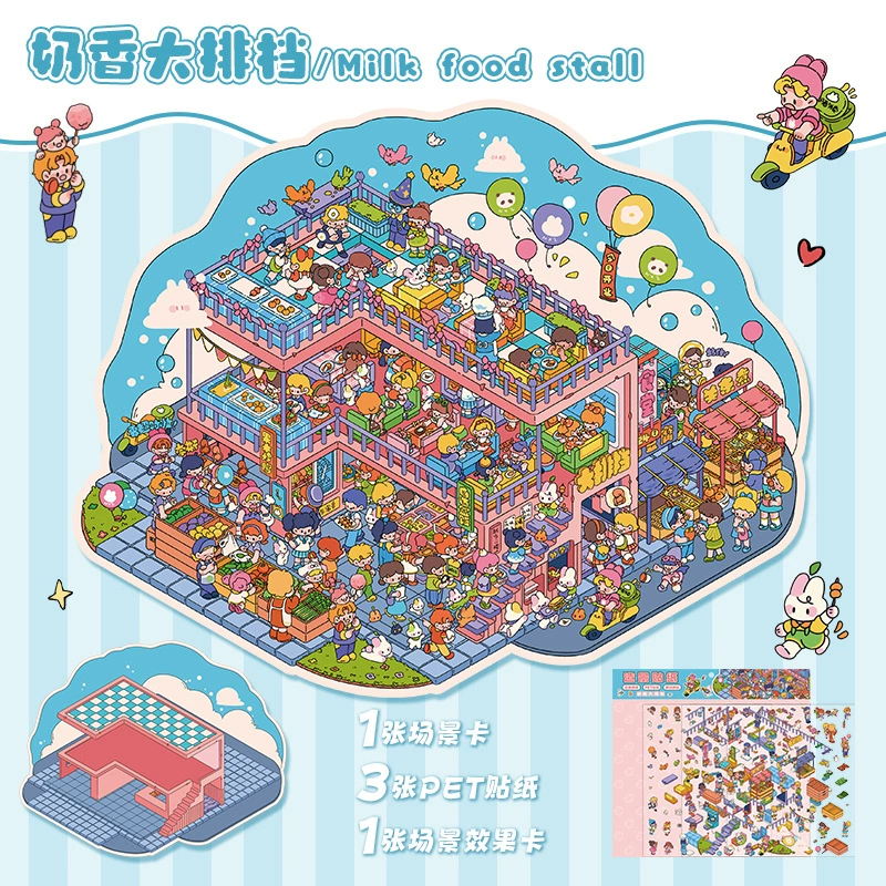 Large 3D Scene Sticker, Three-Dimensional Decal, Assorted Themed Designs, Includes Tweezers