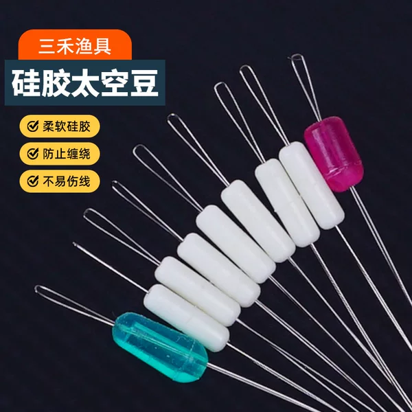 Competitive Space Bean Soft Silicone 7+2 Cylindrical Fishing Tackle Accessories Fishing Line Set Small Parts Available in Multiple Sizes