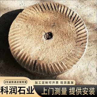 园林公园复古雕花刻字老磨盘公园景区铺路石磨片古建老碾盘摆件