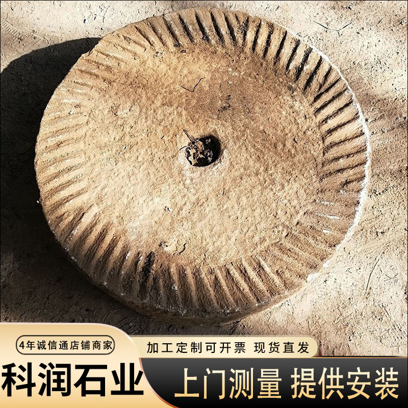 磨盘刻字老石器农村老石磨景观风景园林复古石雕碾盘