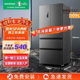 容声冰箱509升双系统双循环法式多门四门风冷冰箱家用能效