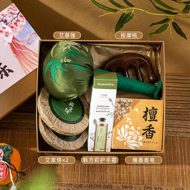 中秋节团购伴手礼公司送员工客户2025新款养生艾草锤月饼礼盒实用|undefined