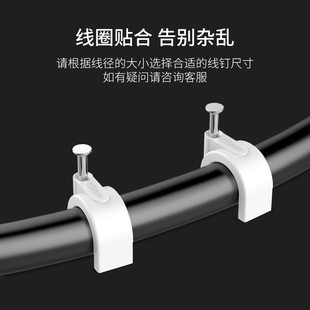 Pipe Clamp Ppr/Pvc/6/4 Points/16/20Mm/25/32 Water Pipe Fixed Buckle U-Shaped Plastic Wire Pipe Buckle