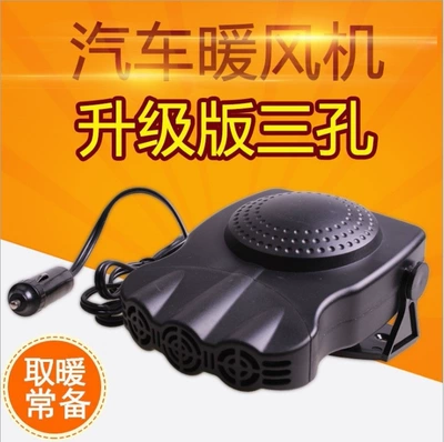 Digər kiçik elektrik cihazlar 24V Electric Heater for - three-holes-black-12v