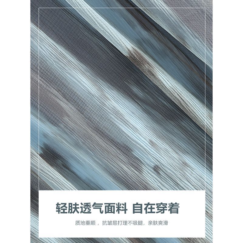 复古扎染半身裙女款气质优雅高腰a字伞裙海边度假显瘦长裙|undefined