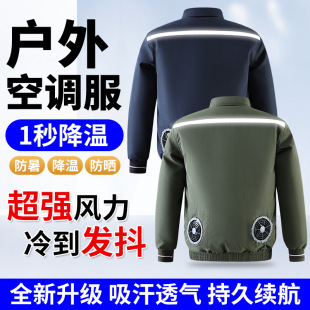 Dirty-Resistant Work Clothes Summer Cooling Air Conditioning Clothes Men's Refrigeration Clothes with Fan Welders Summer Heat Prevention Labor Protection